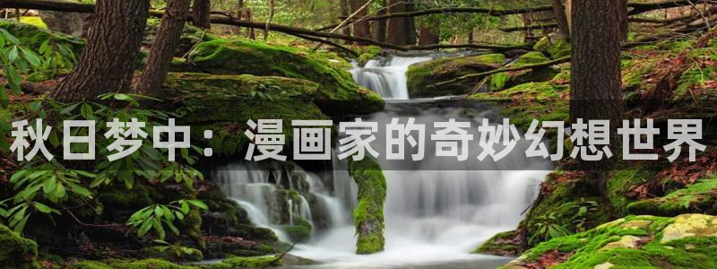 歪歪韩漫免费观看