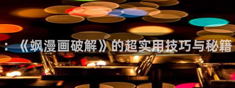 歪歪韩漫免费网站